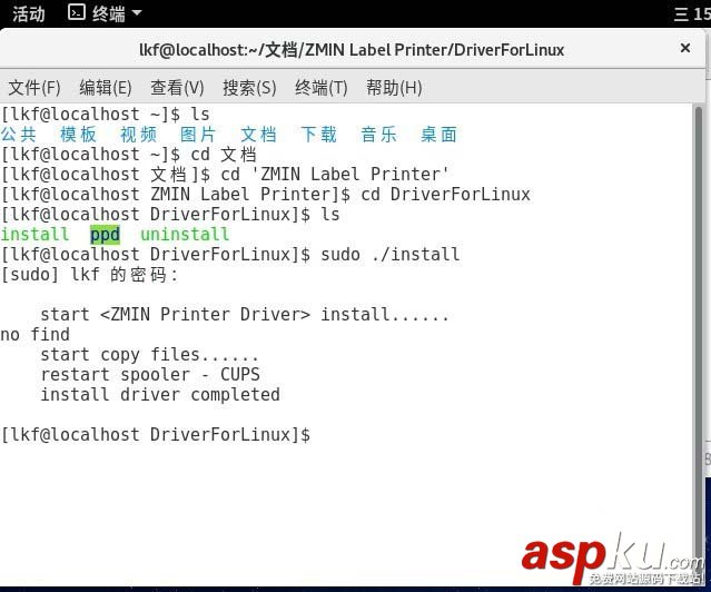 Linux,条码,打印机