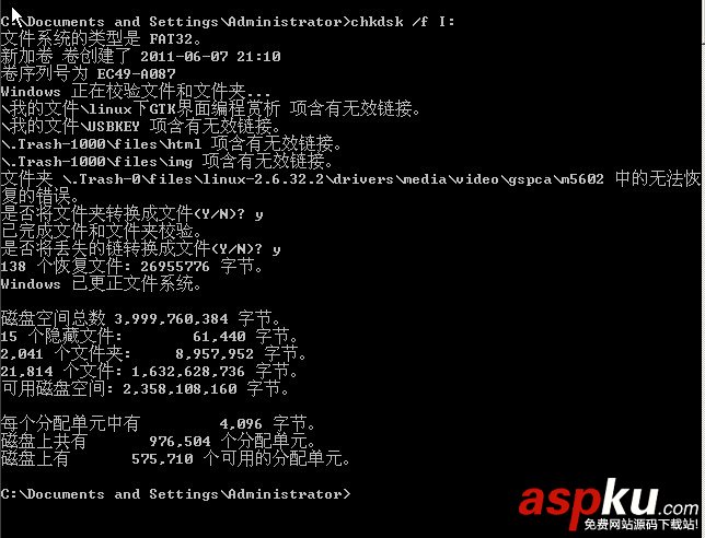 linux,回收站,U盘
