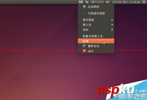 ubuntu,14.04,fcitx,lts,14.04.1,ub