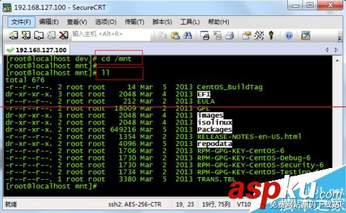 Linux系统,挂载光盘