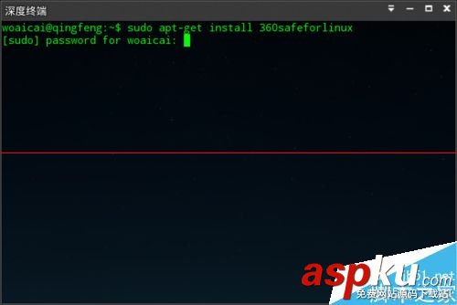 linux,360安全卫