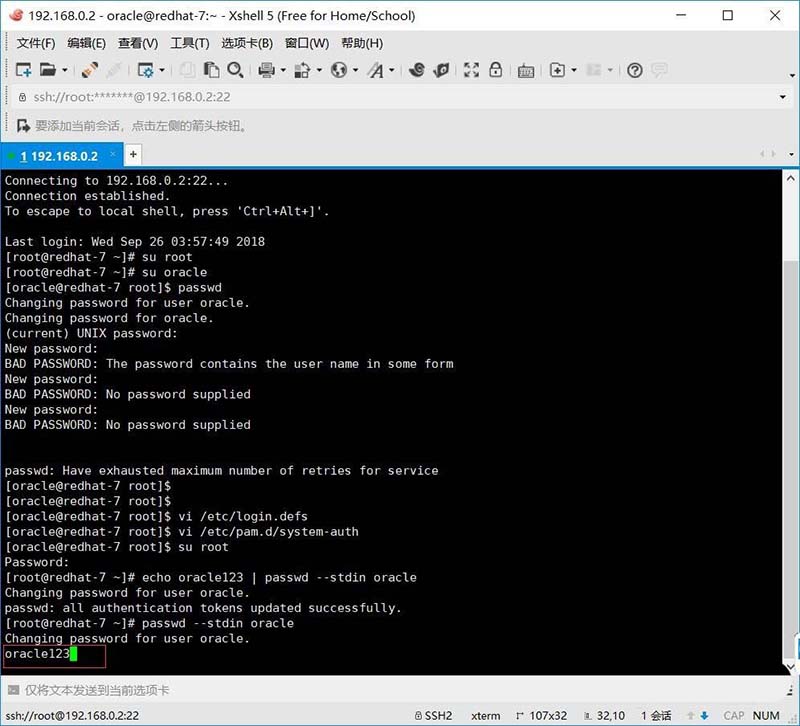 linux,重置密码,用户名