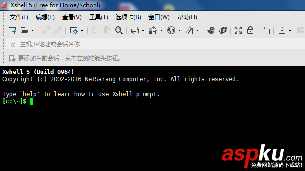 xshell,远程工具,中文