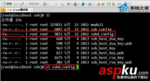 Linux,SSH,端口号