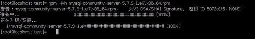linux,mysql5.7.9安装,mysql,5.7.9,rpm,linuxrpm安装mysql