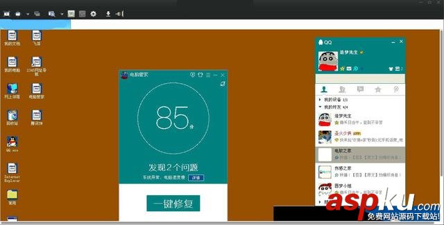 Deepin,Linux,国产系统