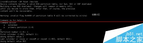 Linux,逻辑卷