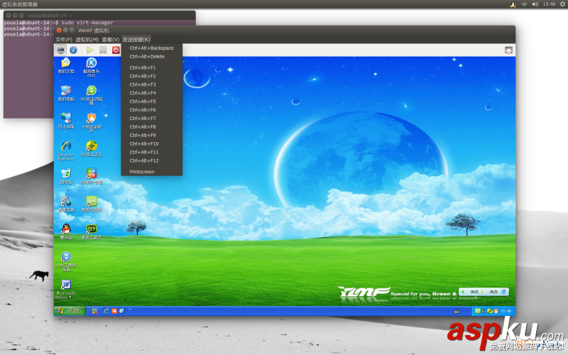 Linux折腾记,虚拟机,KVM