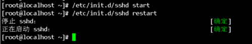 Linux,SSH