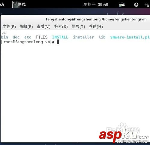 虚拟机,linux,操作系统,vmtools