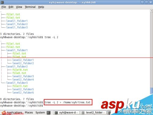 linux,tree命令,树形结构