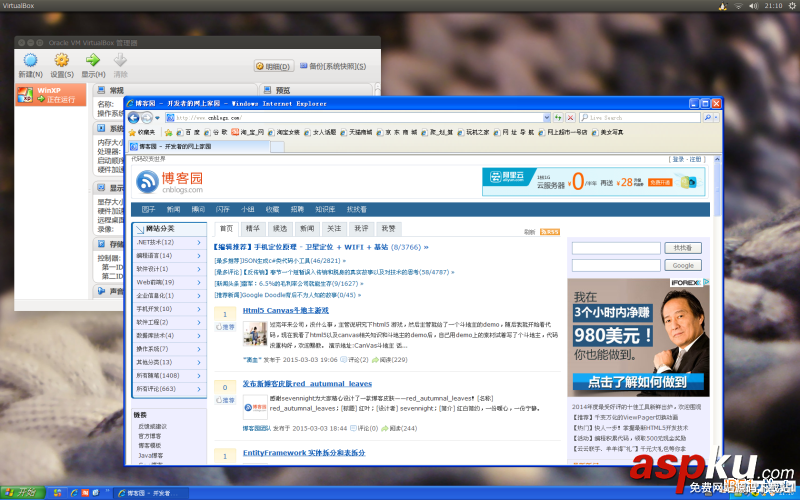 Linux折腾记,虚拟机,VirtualBox