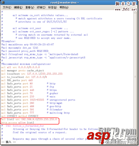 Linux,服务器架设,Squid