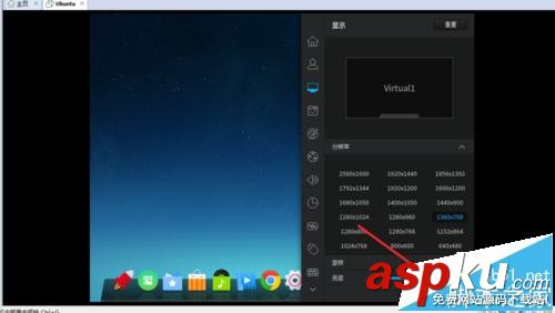 Linux,分辨率