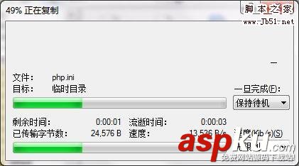 WinSCP,Linux,VPS