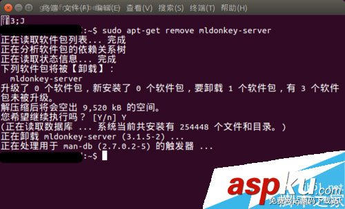Linux系统,垃圾文件