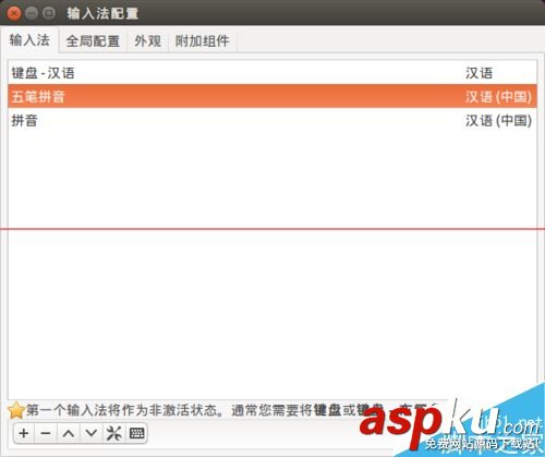 ubuntu,14.04,fcitx,lts,14.04.1,ub