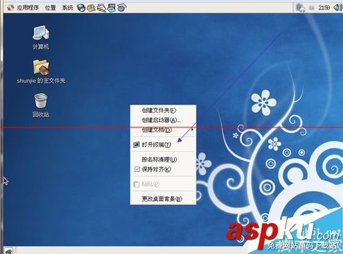linux切换用户命令,linux系统切换用户,linux系统版本命令,linux