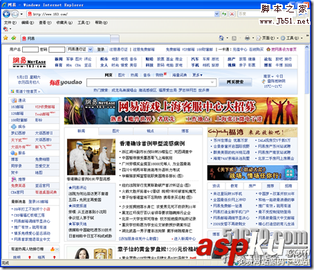 Linux,服务器架设,Squid