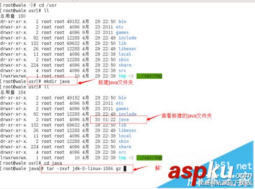 linux,jdk1.8