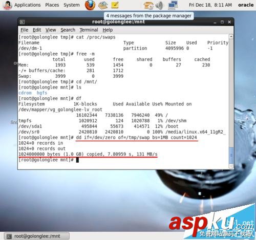 linux,调整swap,调整swap分区大小