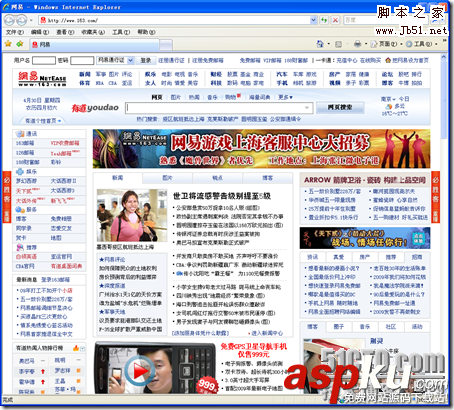 Linux,服务器架设,Squid