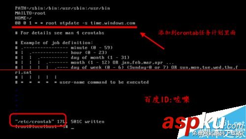 linux时间同步命令,linux,时间同步,linux系统时间同步