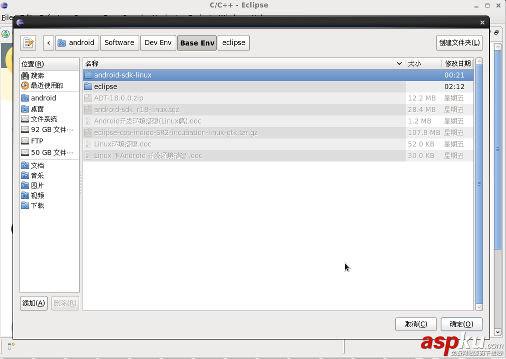 Android开发环境,Linux