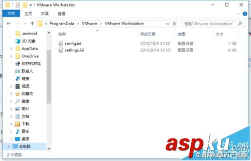 vmware,虚拟机,声音,linux,虚拟机开机声音