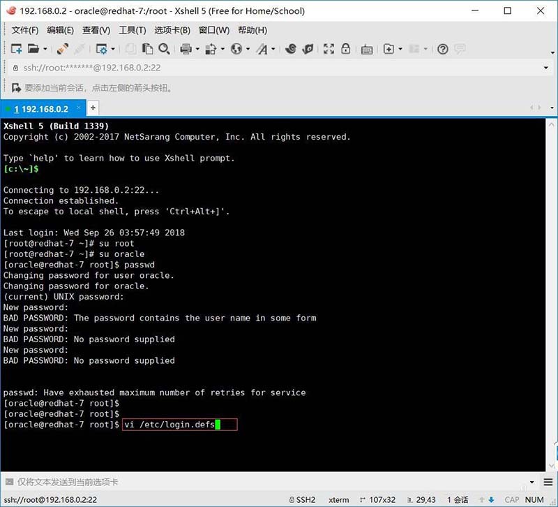 linux,重置密码,用户名