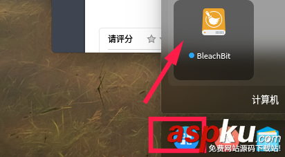 linux,bleachbit