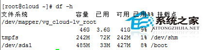 VPS,系统盘,分区