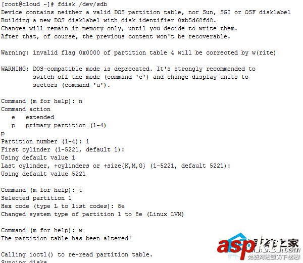 VPS,系统盘,分区