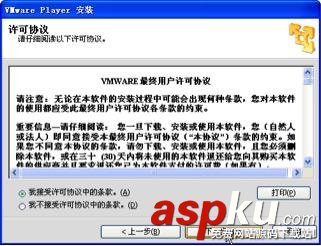 嵌入式,Linux,开发