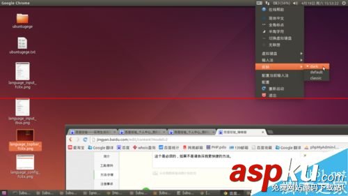ubuntu,14.04,fcitx,lts,14.04.1,ub