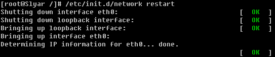Linux系统下修改IP地址、网关、DNS的基本方法 Linux,IP地址,网关,DNS