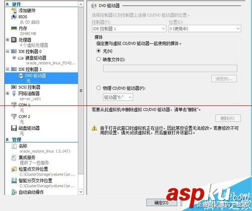 虚拟机找不到光驱,虚拟机中安装linux,在虚拟机中安装linux