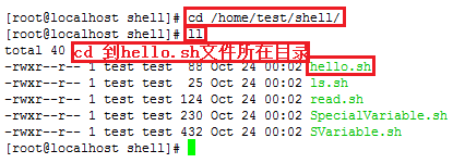 Linux,sh命令