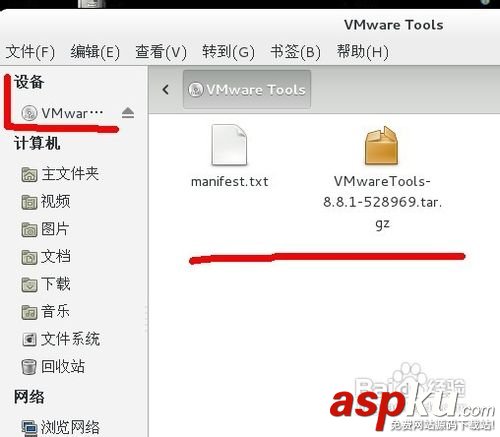 虚拟机,linux,操作系统,vmtools