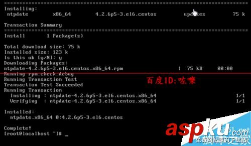 linux时间同步命令,linux,时间同步,linux系统时间同步