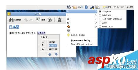 Linux,操作系统