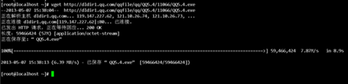 wget,输出,英国中部时间