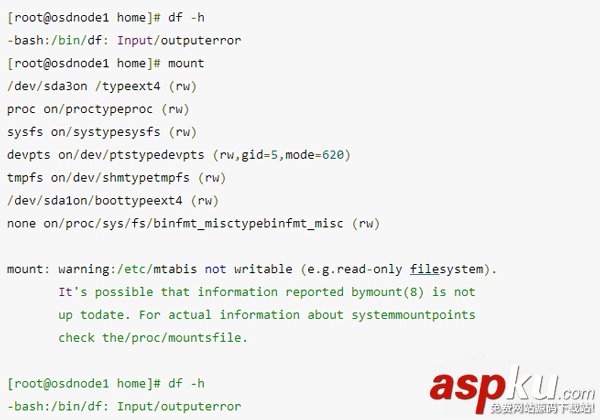Linux,文件系统损坏故障,修复