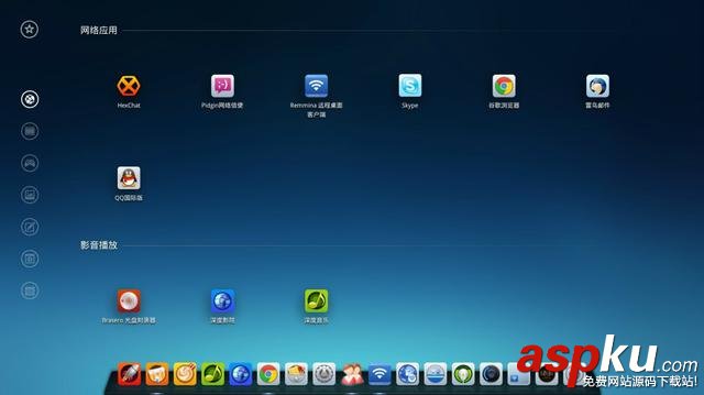 Deepin,Linux,国产系统