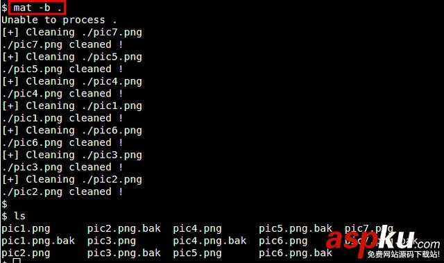 Linux,移除,文件,隐私数据