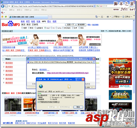 Linux,服务器架设,Squid