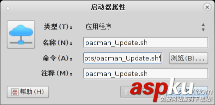 linux,shell脚本