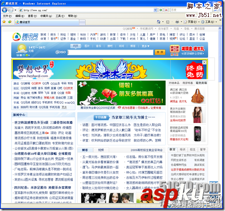 Linux,服务器架设,Squid