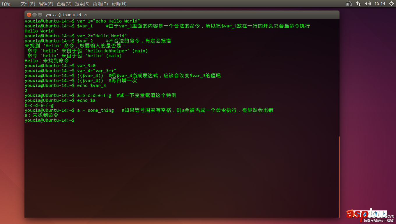 Linux折腾记,Bash,脚本编程语言,美学,哲学