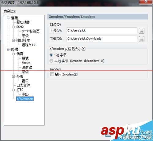 securecrt,linux,下载,securecrt上传文件